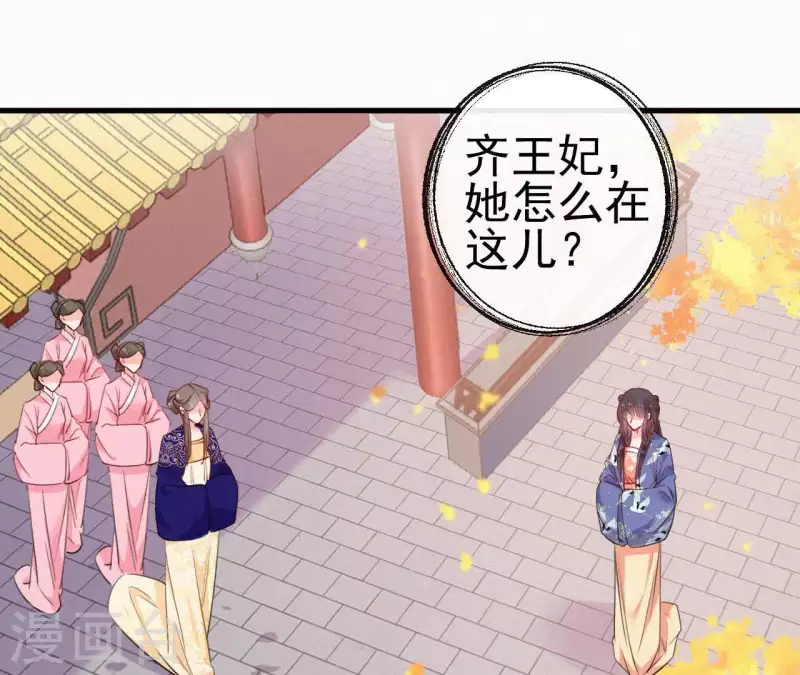 第33话 挨打(1/2)-第33话