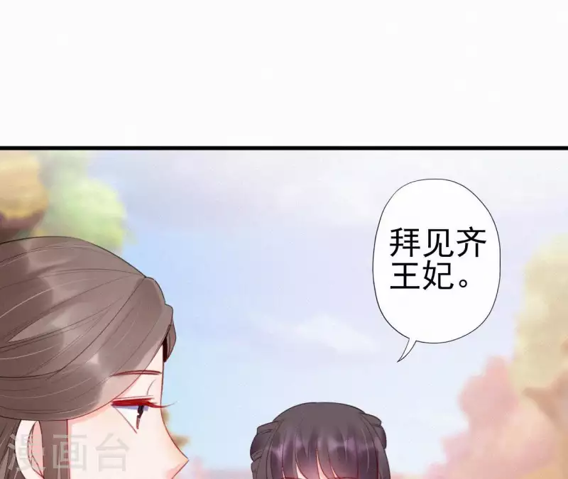 第33话 挨打(1/2)-第33话