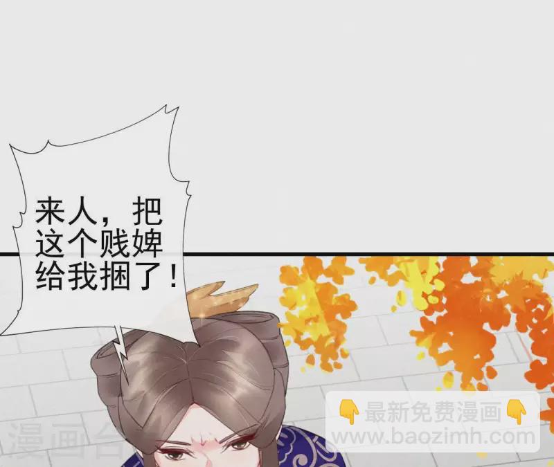 第33话 挨打(1/2)-第33话