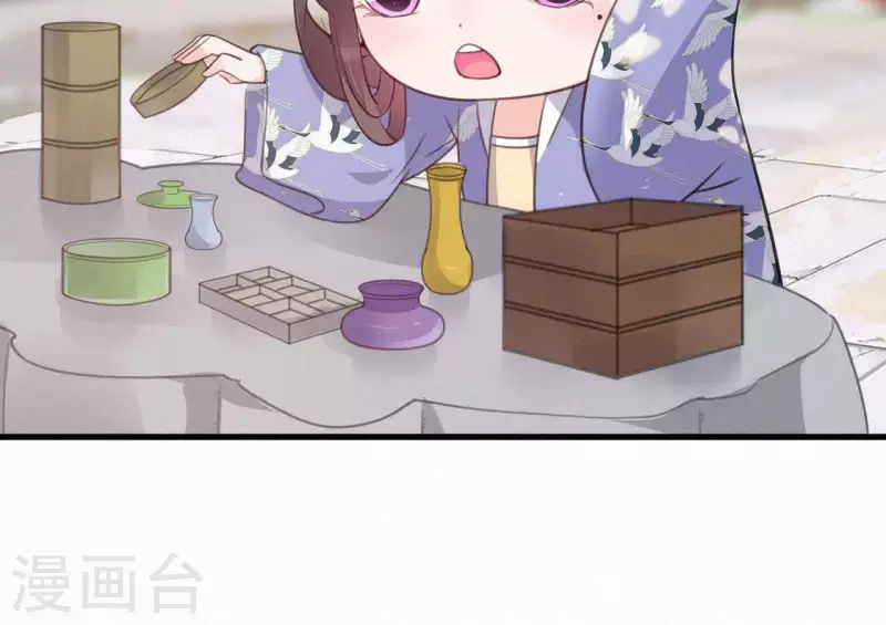 第35话 看够了吗？(1/2)-第35话