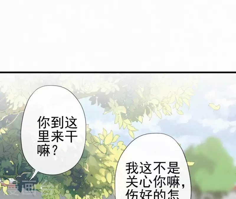 第35话 看够了吗？(1/2)-第35话