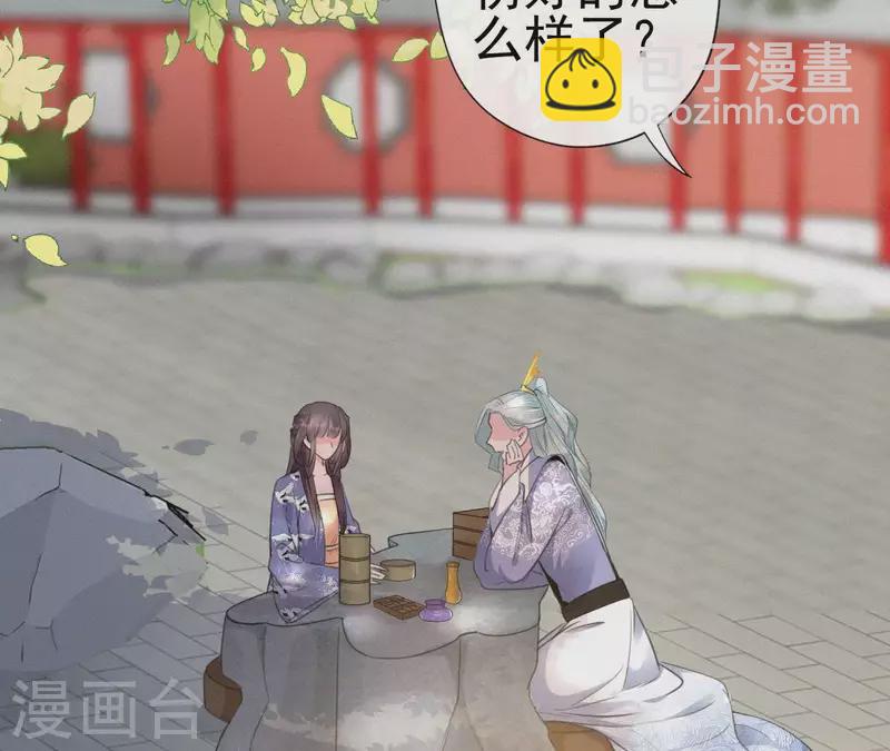 第35话 看够了吗？(1/2)-第35话