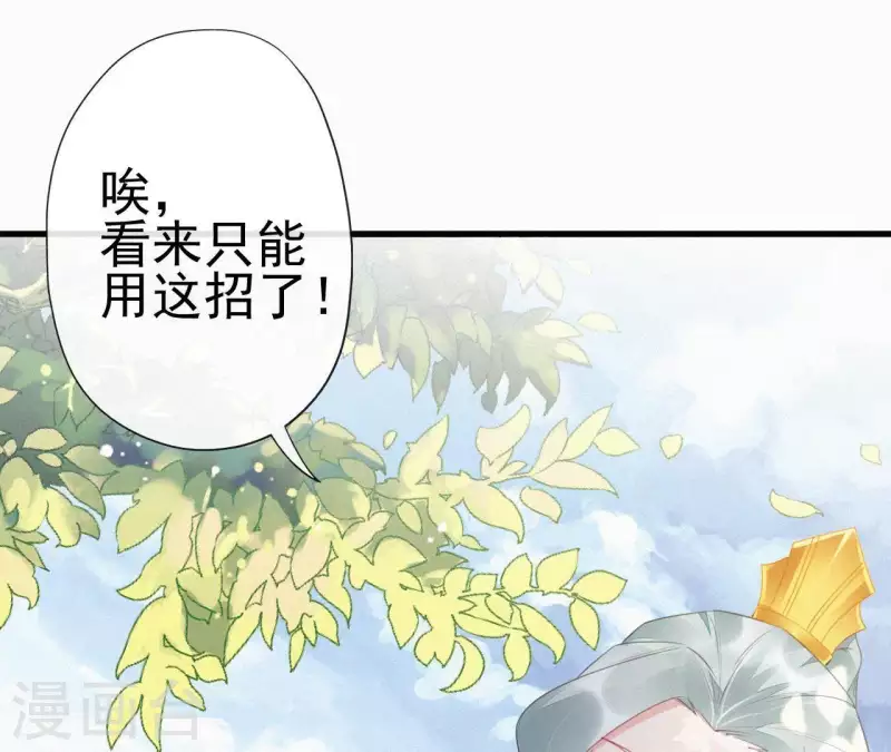 第35话 看够了吗？(1/2)-第35话