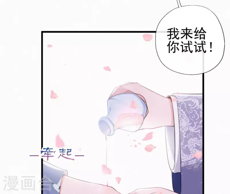 第35话 看够了吗？(1/2)-第35话