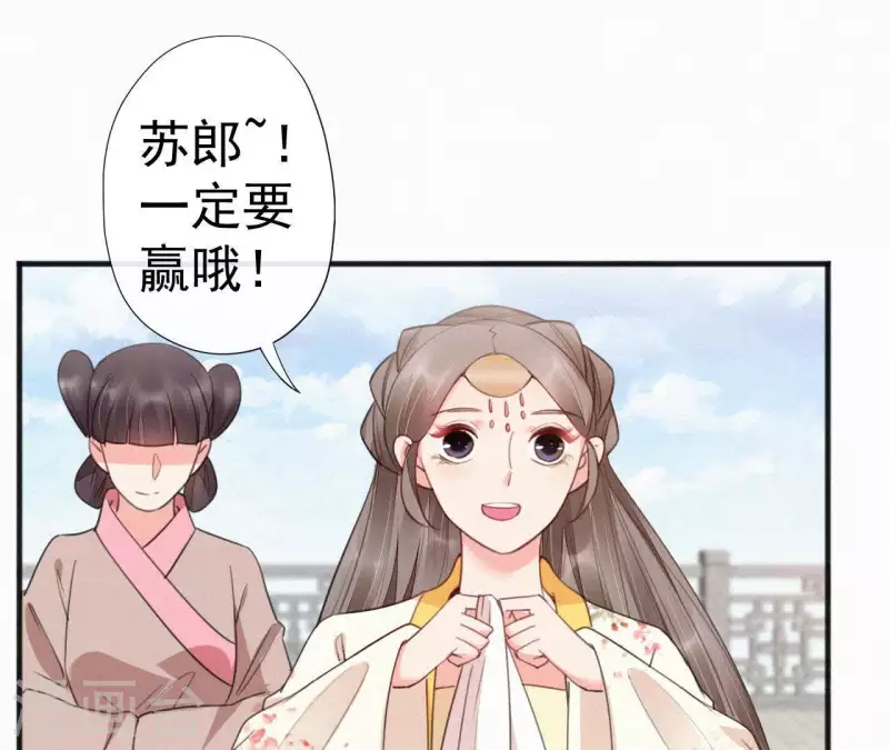第37话 故人相见(1/2)-第37话
