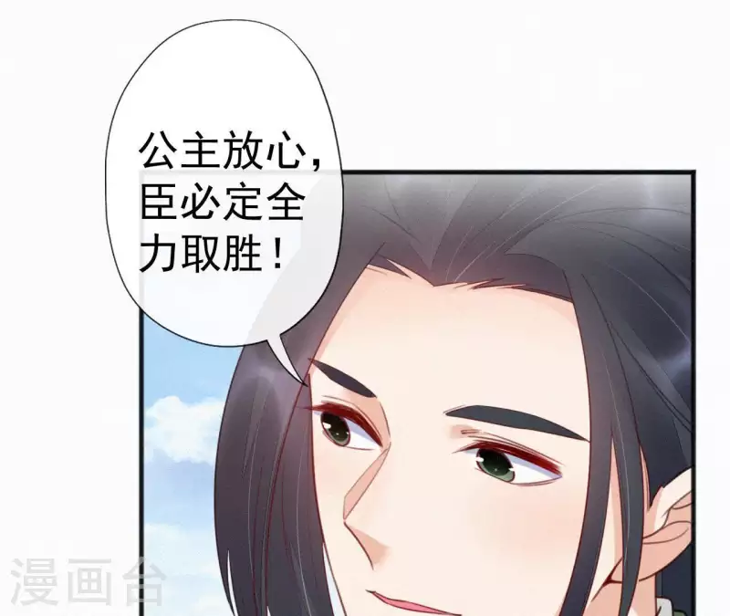 第37话 故人相见(1/2)-第37话