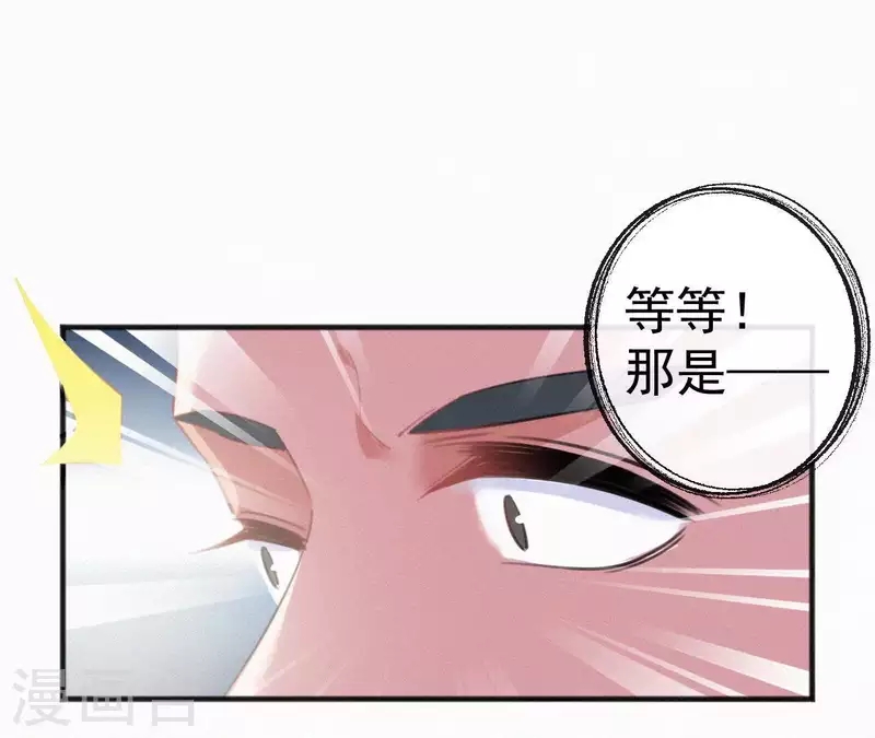 第37话 故人相见(1/2)-第37话