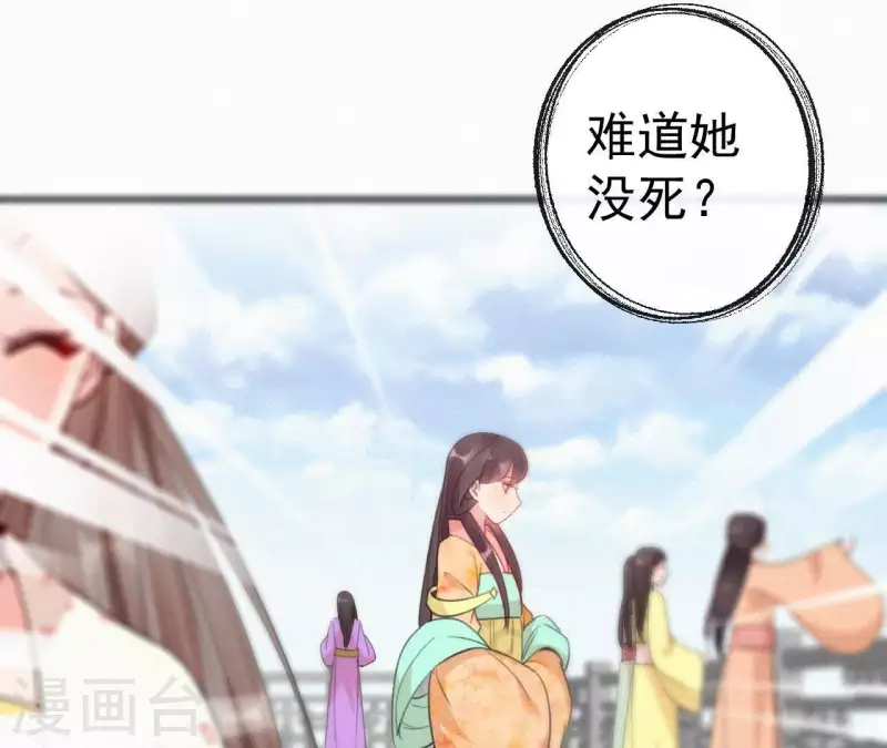 第37话 故人相见(1/2)-第37话
