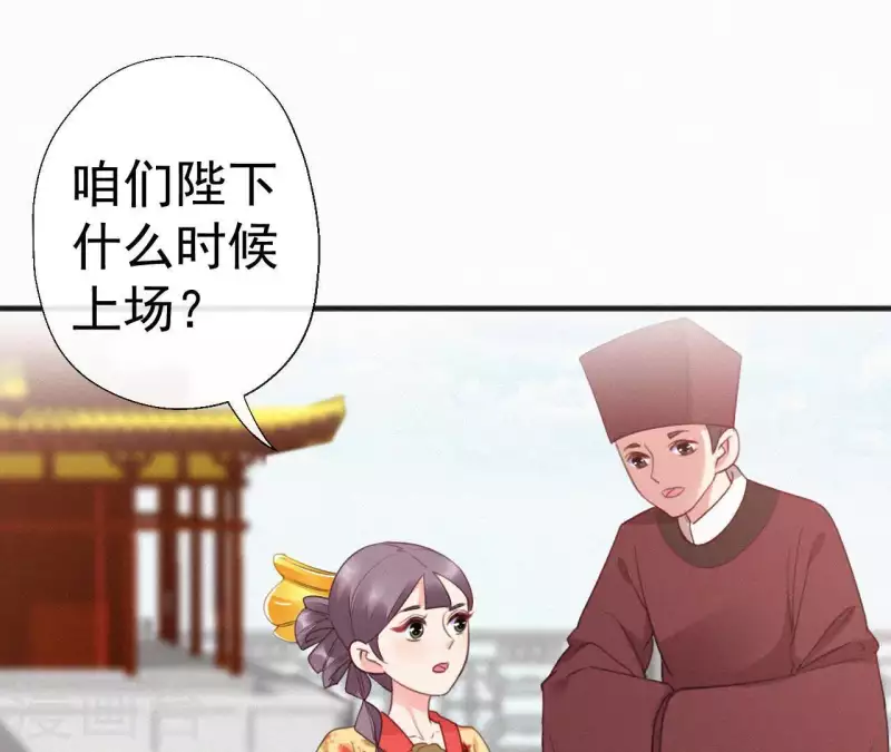 第37话 故人相见(1/2)-第37话