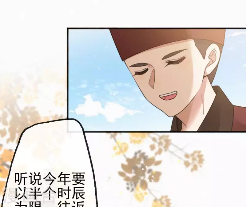 第37话 故人相见(1/2)-第37话