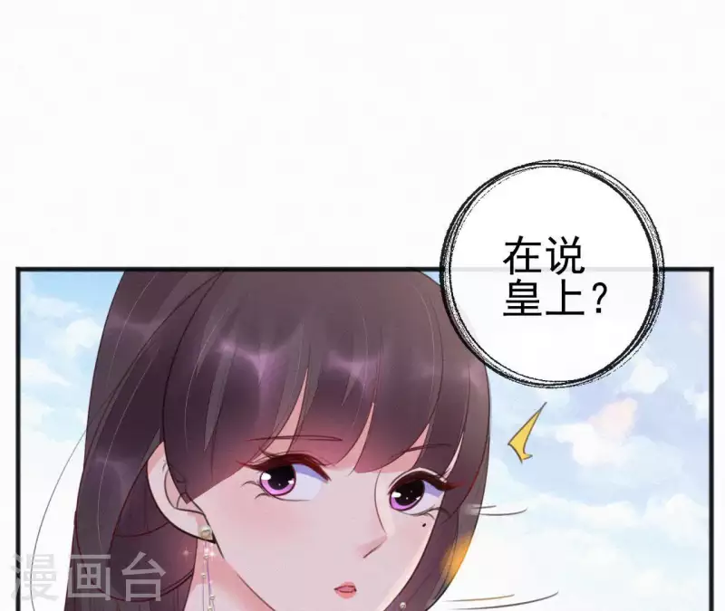 第37话 故人相见(1/2)-第37话