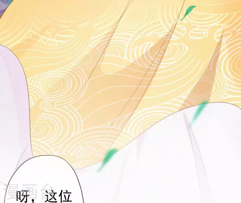 第37话 故人相见(1/2)-第37话