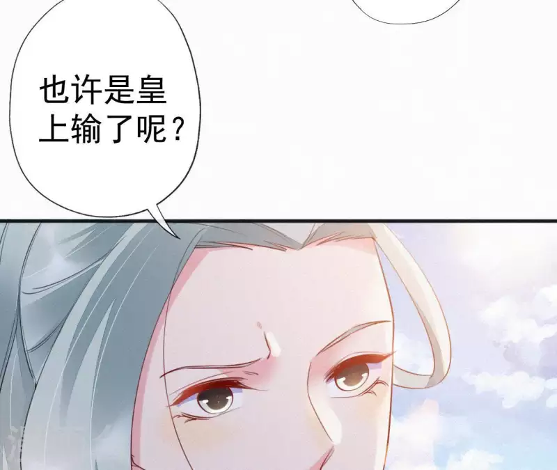 第39话 没有不透风的墙(1/2)-第39话