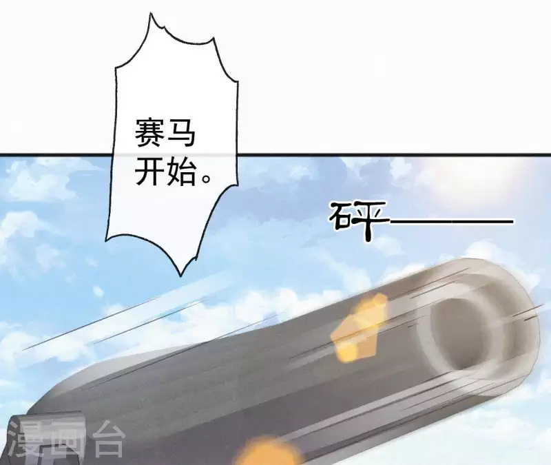 第39话 没有不透风的墙(1/2)-第39话