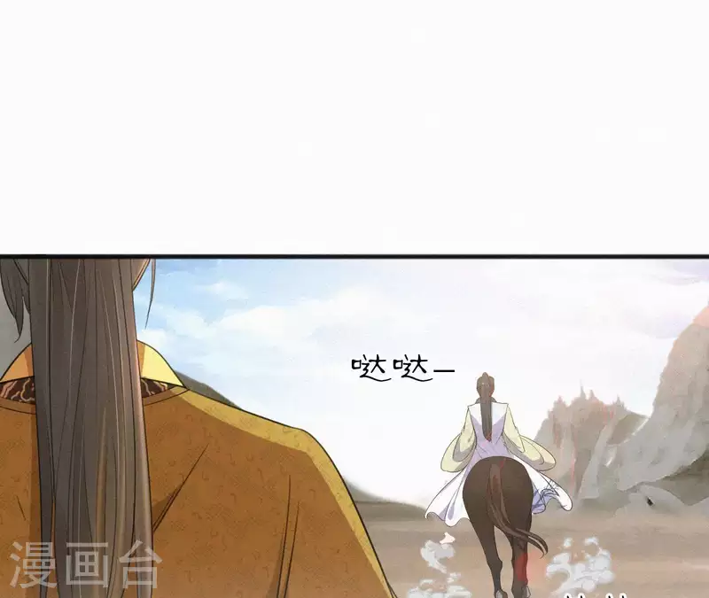 第39话 没有不透风的墙(1/2)-第39话