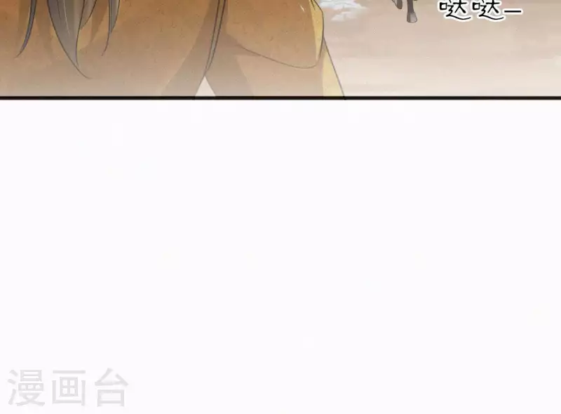第39话 没有不透风的墙(1/2)-第39话