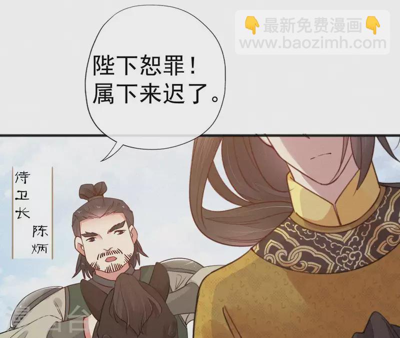 第39话 没有不透风的墙(1/2)-第39话