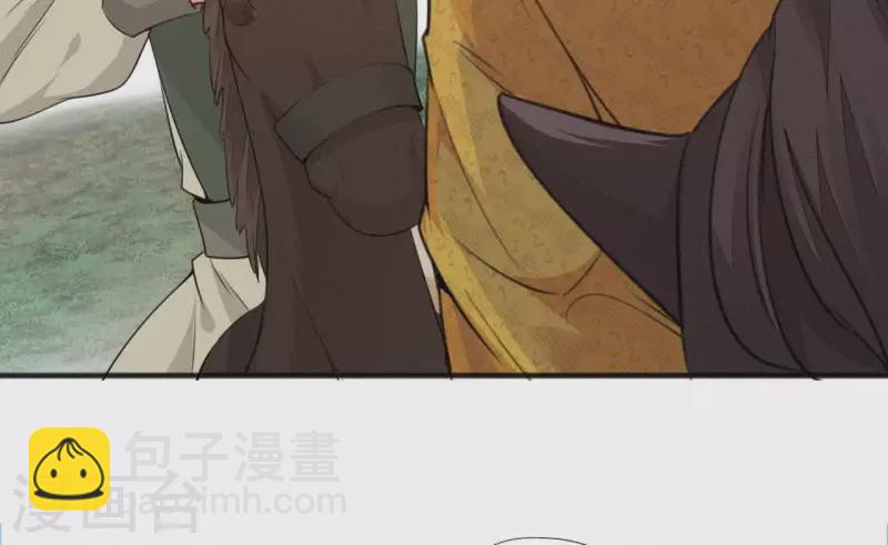 第39话 没有不透风的墙(1/2)-第39话
