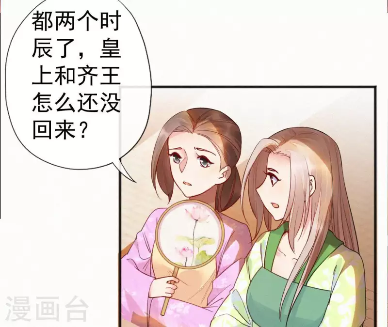 第39话 没有不透风的墙(1/2)-第39话