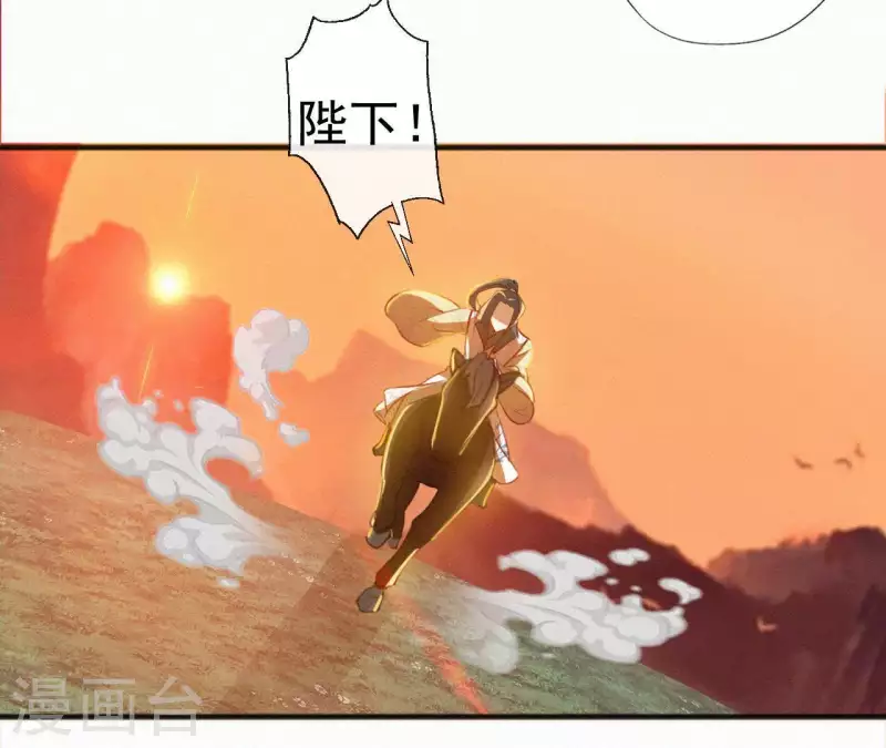 第39话 没有不透风的墙(1/2)-第39话