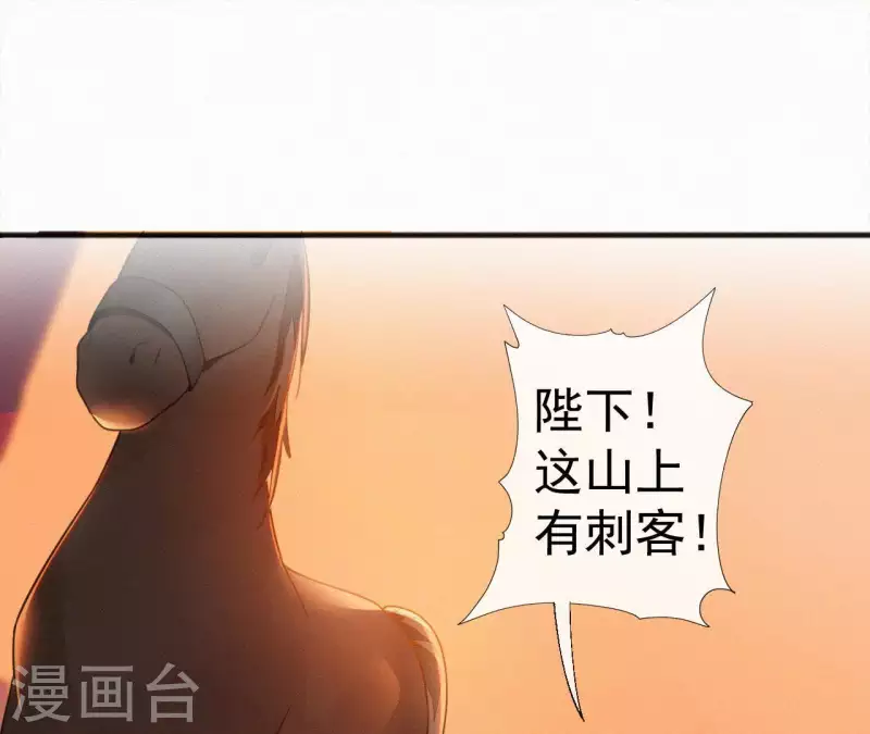 第39话 没有不透风的墙(1/2)-第39话