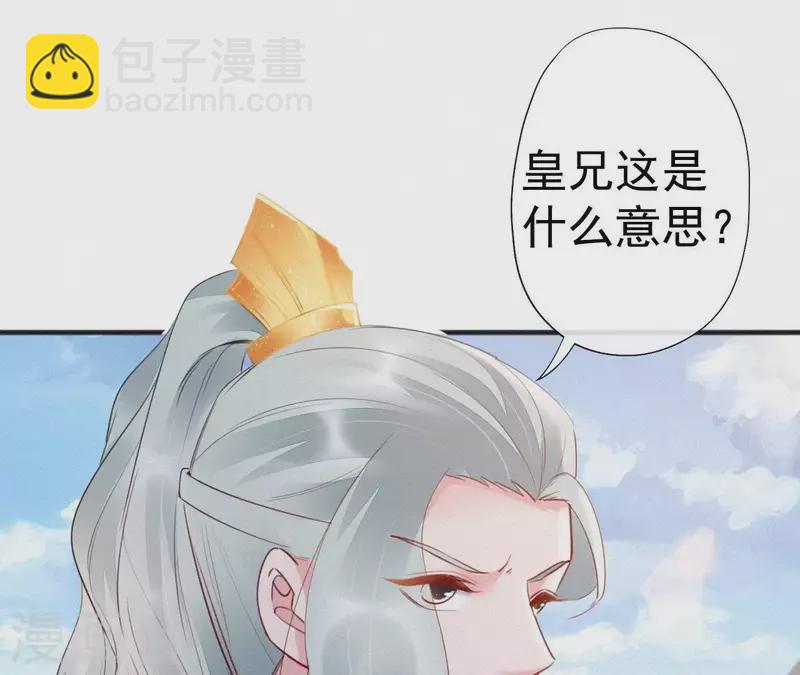 第39话 没有不透风的墙(1/2)-第39话