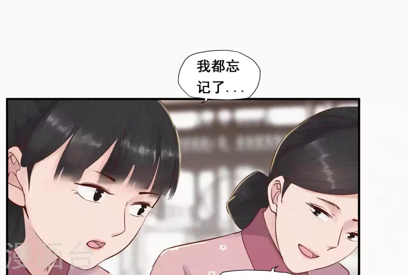 第5话 他时相遇知何处(1/3)-第5话