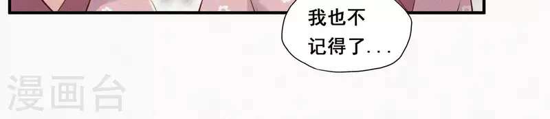 第5话 他时相遇知何处(1/3)-第5话