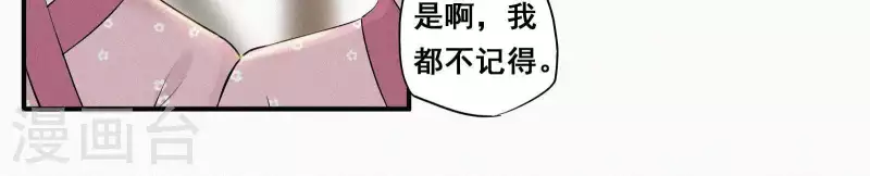 第5话 他时相遇知何处(1/3)-第5话