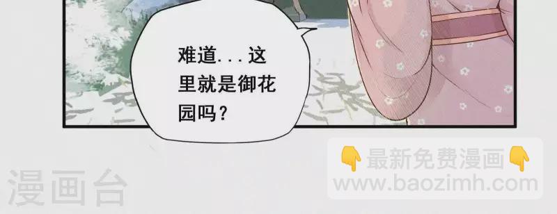 第5话 他时相遇知何处(1/3)-第5话