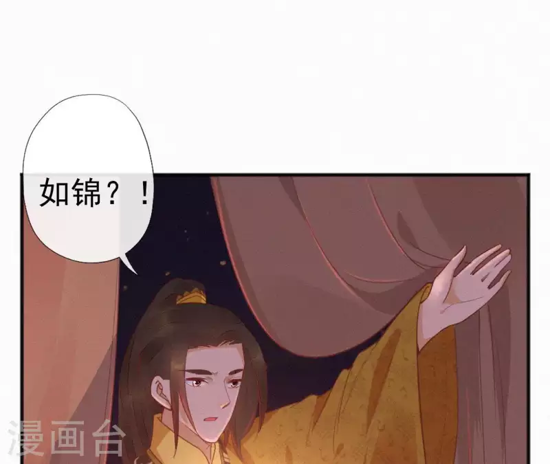 第41话 静夫人(1/2)-第41话