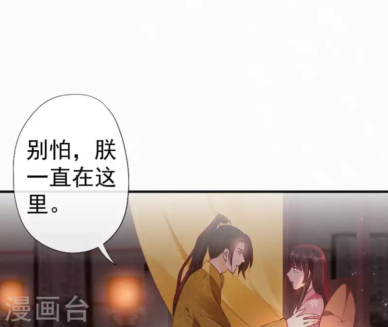 第41话 静夫人(1/2)-第41话