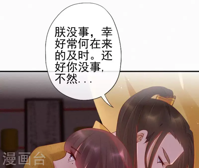 第41话 静夫人(1/2)-第41话