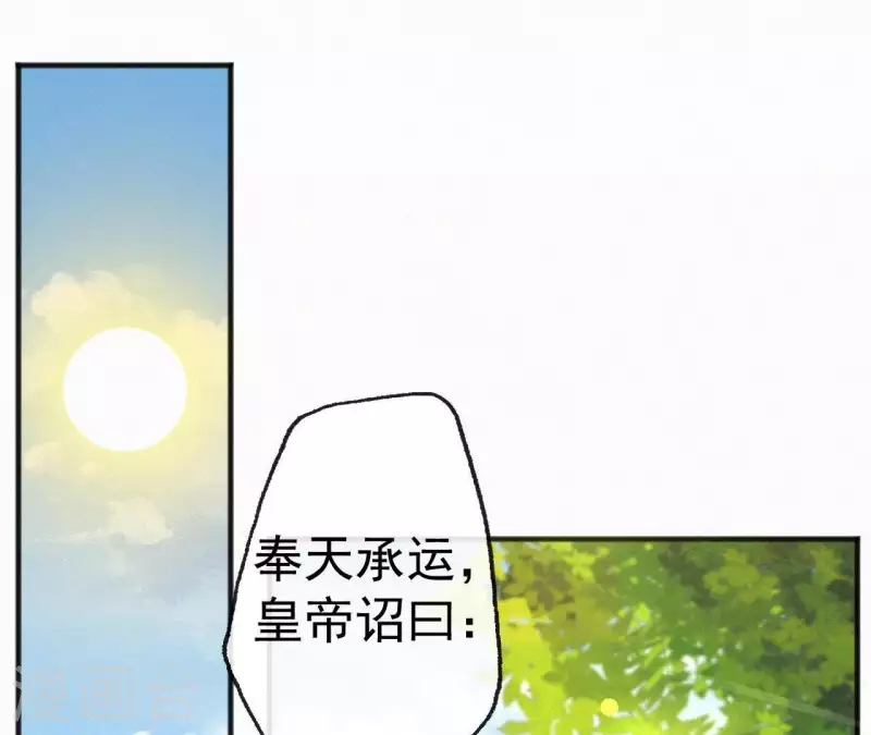 第41话 静夫人(1/2)-第41话
