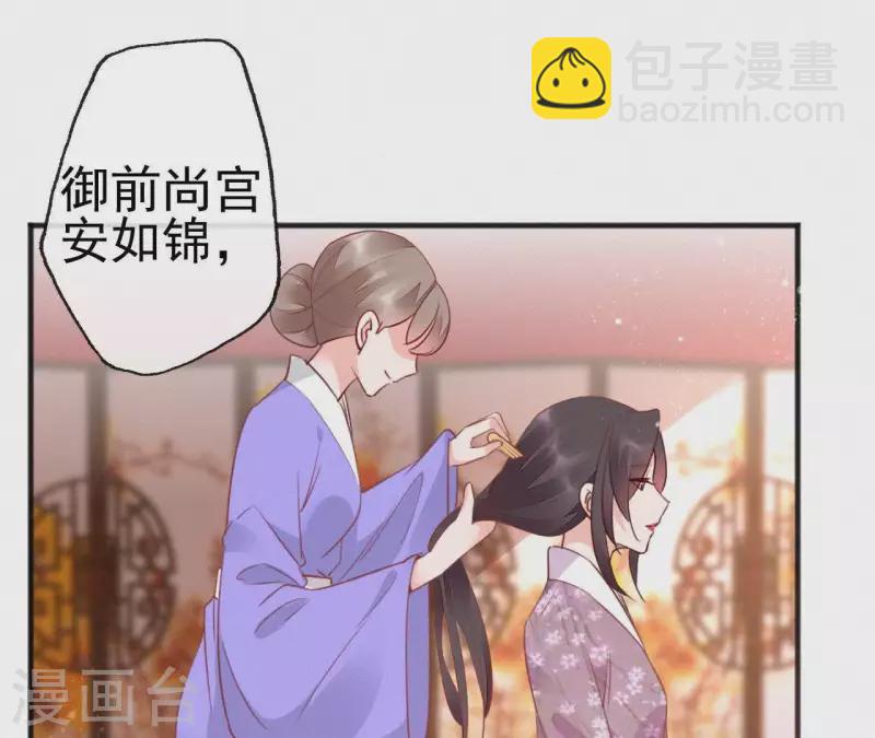 第41话 静夫人(1/2)-第41话