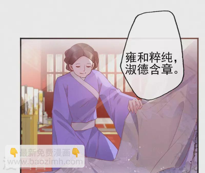 第41话 静夫人(1/2)-第41话