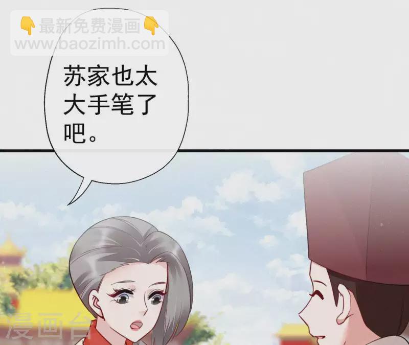 第43话 一雪前耻(1/2)-第43话