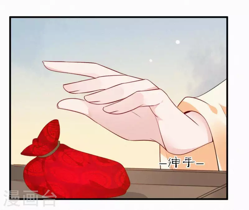 第43话 一雪前耻(1/2)-第43话