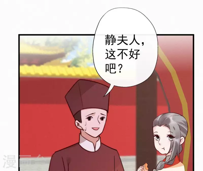 第43话 一雪前耻(1/2)-第43话