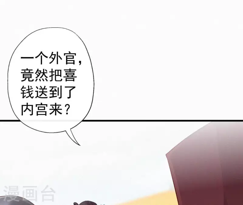 第43话 一雪前耻(1/2)-第43话