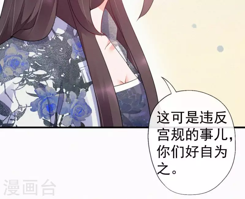 第43话 一雪前耻(1/2)-第43话
