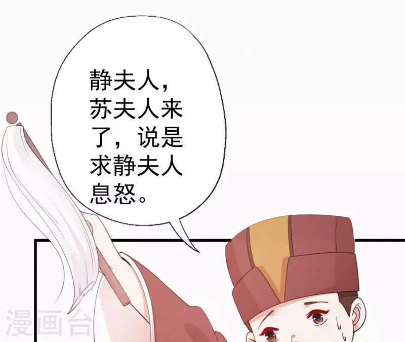 第43话 一雪前耻(1/2)-第43话
