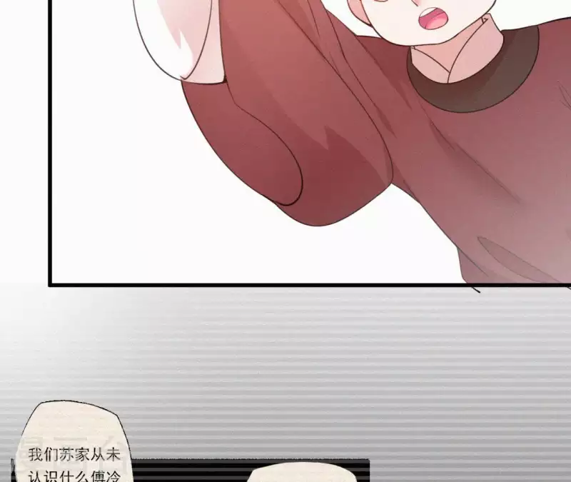 第43话 一雪前耻(1/2)-第43话
