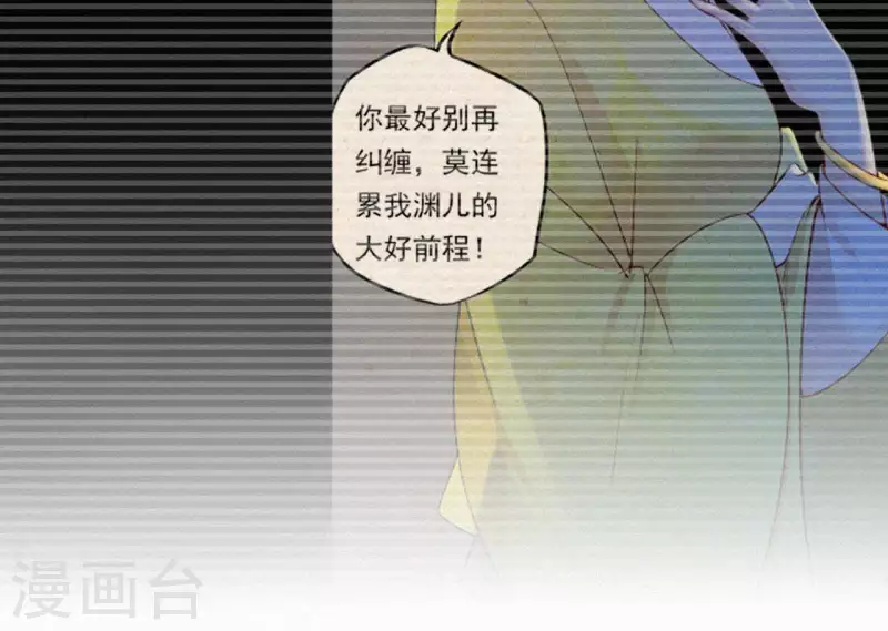 第43话 一雪前耻(1/2)-第43话