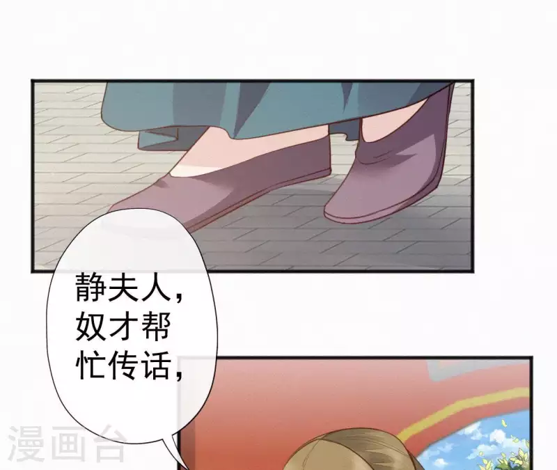 第43话 一雪前耻(1/2)-第43话