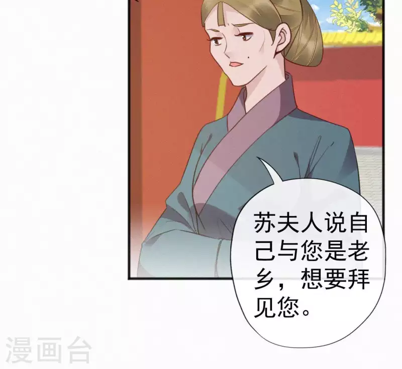 第43话 一雪前耻(1/2)-第43话