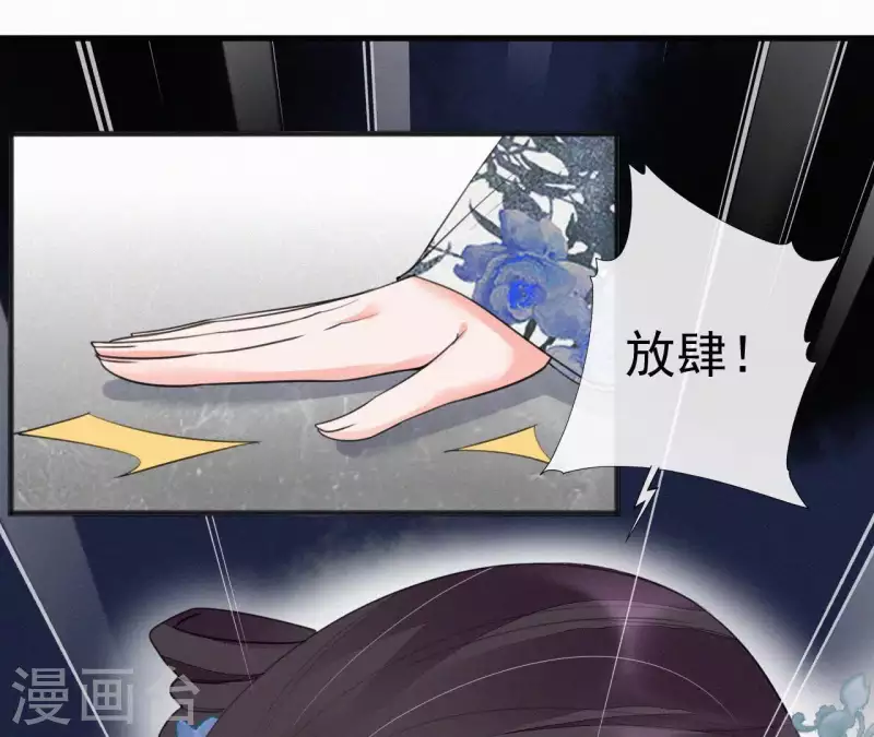 第43话 一雪前耻(1/2)-第43话