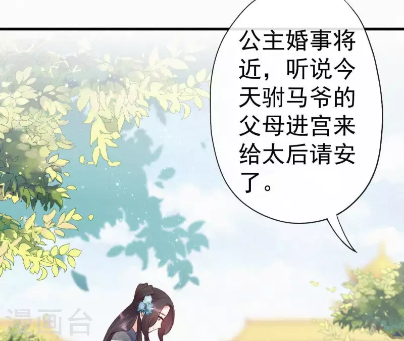 第43话 一雪前耻(1/2)-第43话