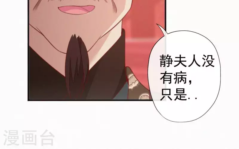 第45话 有喜(1/2)-第45话