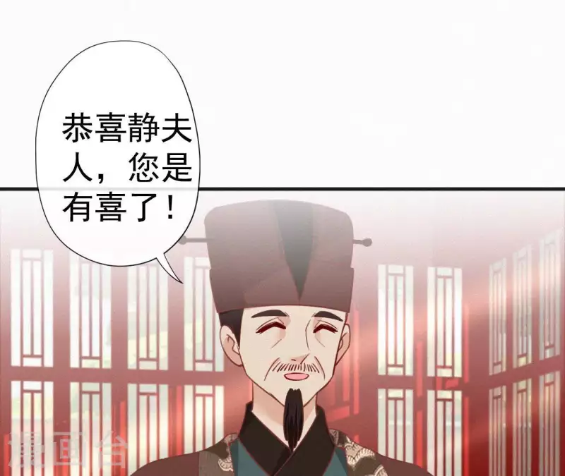 第45话 有喜(1/2)-第45话